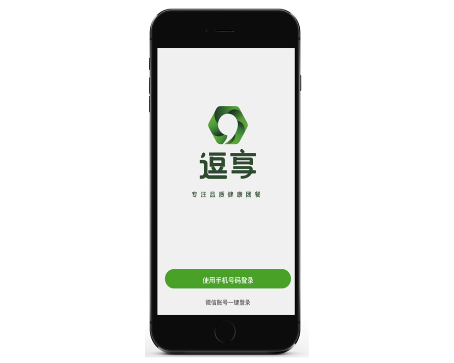 逗享团餐小程序